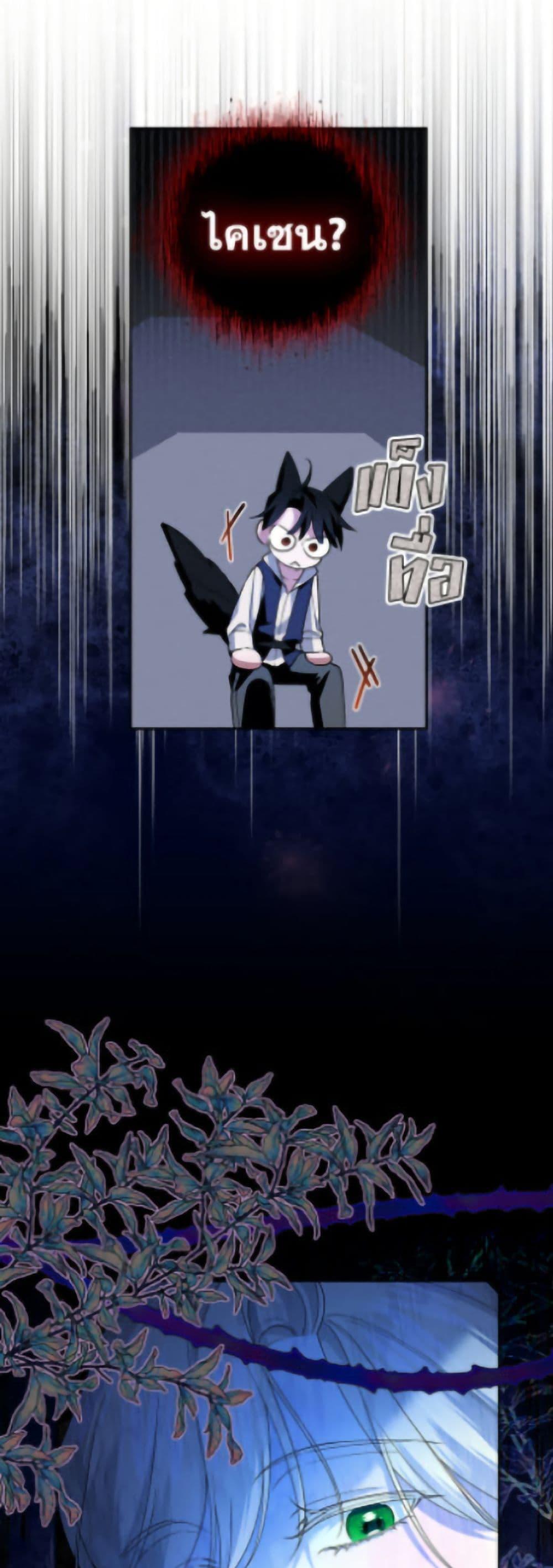 Manga-lc-com อ่านมังงะ อ่านการ์ตูน ออนไลน์ ฟรี How to Hide the Emperor’s Child ตอนที่ 1 2 3 4 5 6 7 8 9 10 11 12 13 14 ฟรี ไม่มีโฆษณา Manga-lc - อ่าน มังงะ อ่าน การ์ตูน ออนไลน์ อ่านมังงะ ฟรี