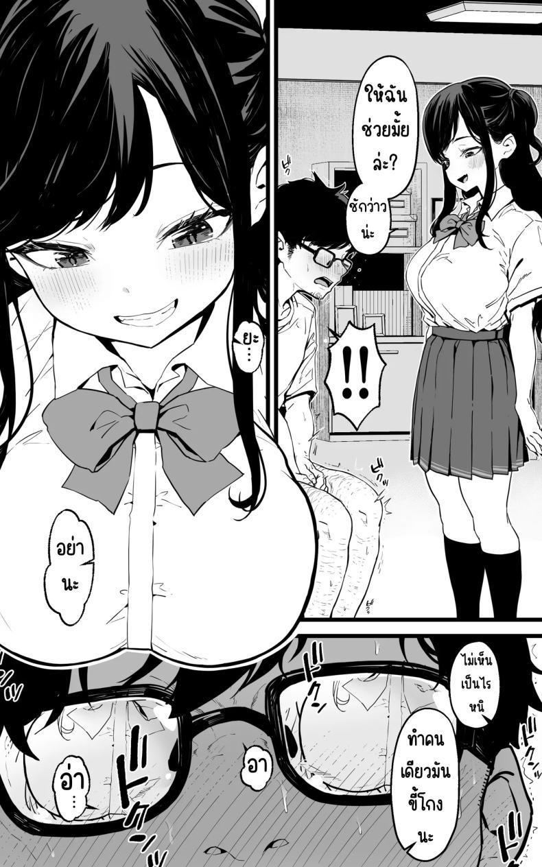 Doujin-Lc- อ่าน โดจิน มังฮวา เกาหลี ญี่ปุ่น จีน แปลไทย การช่วยเหลือจากสาว ม.ปลาย [Toneri Dan (Yoshio Ereki)] Shasei Kanri Gimai ~Boku Senyou Ona-suppo JK nante, Saikou ja Nai desu ka ตอนที่ 1 2 3 4 5 6 7 8 9 10 11 12 13 14 ฟรี ไม่มีโฆษณา อ่าน โดจิน Manhwa เกาหลี ญี่ปุ่น จีน เรามีครบ คัดมาให้เน้นๆ โดจิน 18+ รับประกันความฟินโดย  Doujin Lc