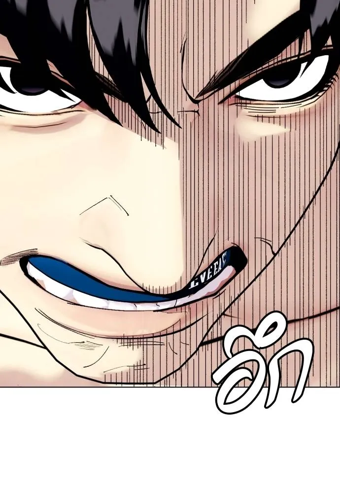 หมาหัวเน่า ตอนที่ 93 รูปที่ 19