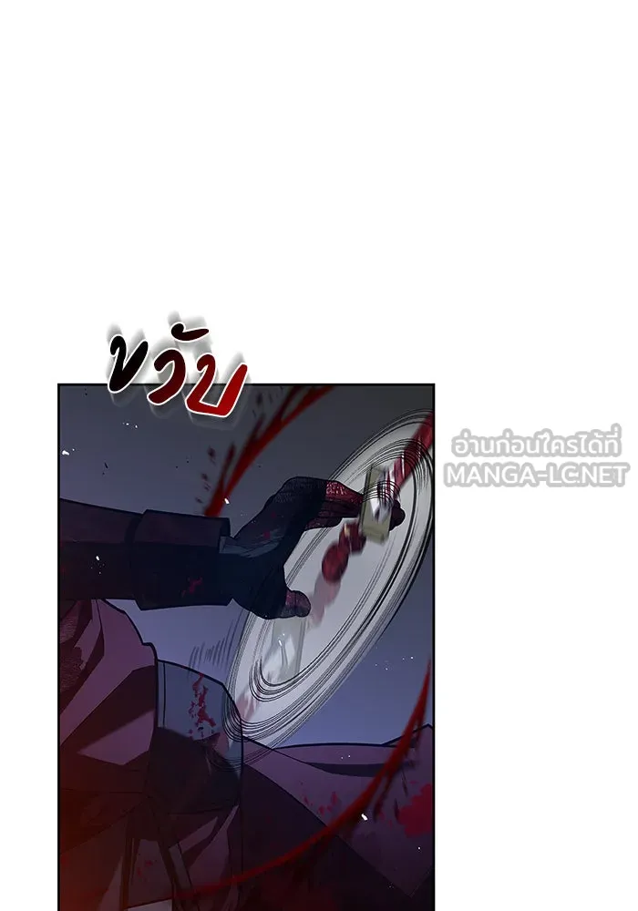 ผมไม่ได้เก่งอย่างที่คิด ตอนที่ 11 รูปที่ 120