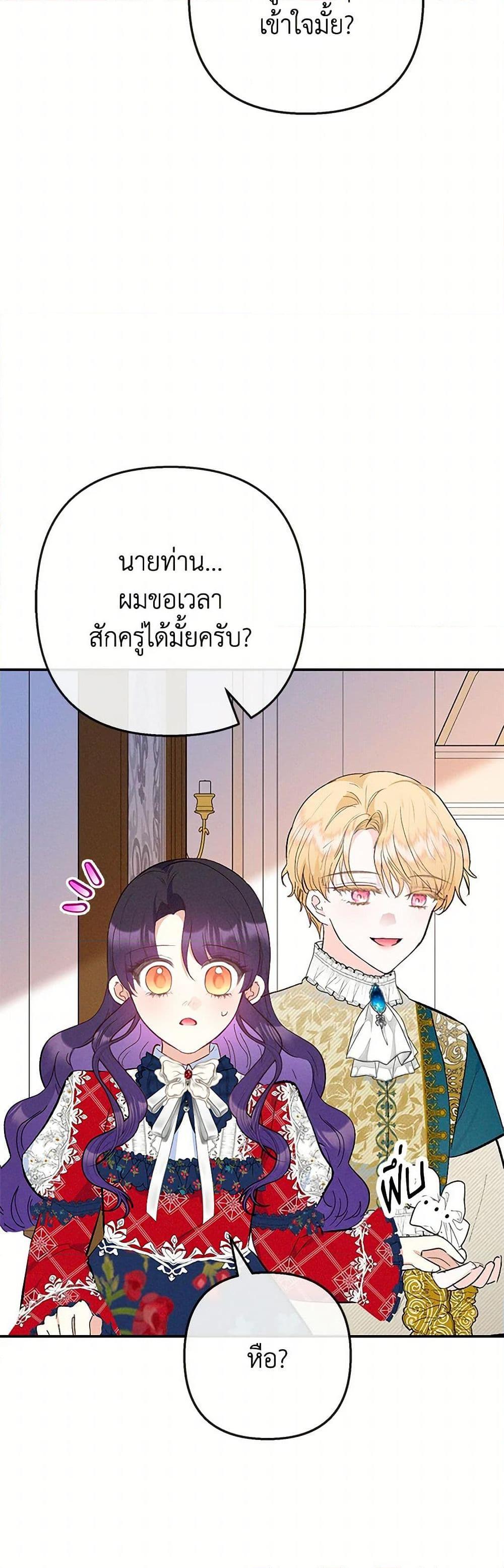 Manga-lc-com อ่านมังงะ อ่านการ์ตูน ออนไลน์ ฟรี I Am A Daughter Loved By The Devil ตอนที่ 1 2 3 4 5 6 7 8 9 10 11 12 13 14 ฟรี ไม่มีโฆษณา Manga-lc - อ่าน มังงะ อ่าน การ์ตูน ออนไลน์ อ่านมังงะ ฟรี