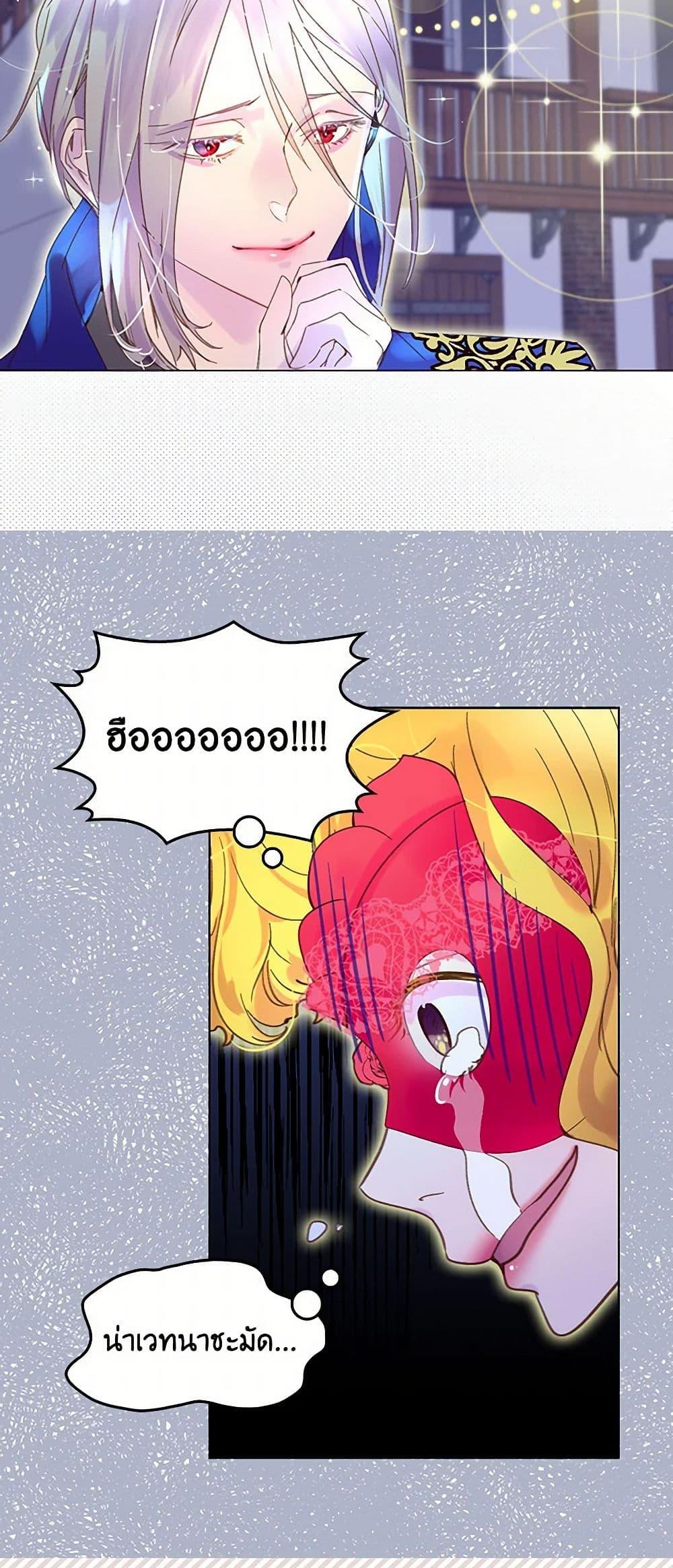 Manga-lc-com อ่านมังงะ อ่านการ์ตูน ออนไลน์ ฟรี Miss Not-So Sidekick ตอนที่ 1 2 3 4 5 6 7 8 9 10 11 12 13 14 ฟรี ไม่มีโฆษณา Manga-lc - อ่าน มังงะ อ่าน การ์ตูน ออนไลน์ อ่านมังงะ ฟรี