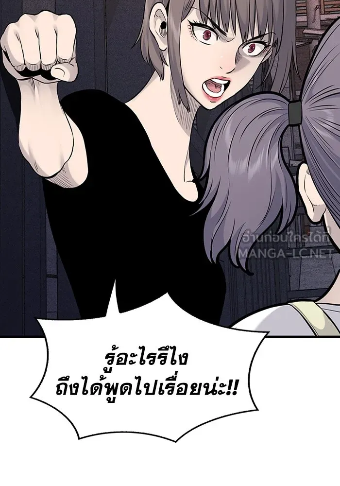 มีนา เกิดมาล่า ตอนที่ 17 รูปที่ 30