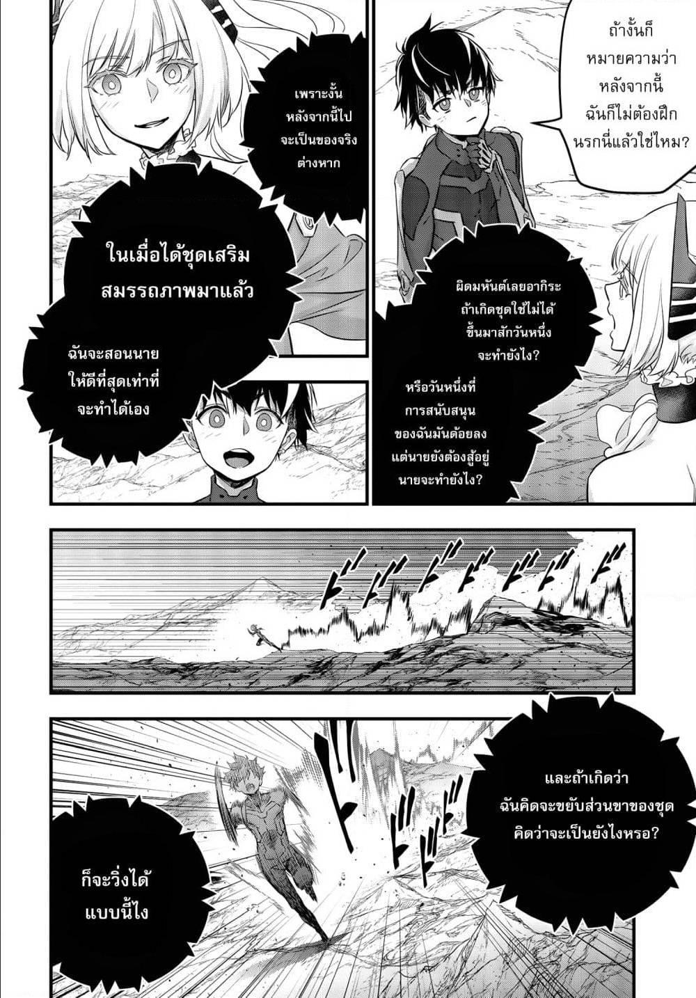 Manga-lc-com อ่านมังงะ อ่านการ์ตูน ออนไลน์ ฟรี Rebuild World ตอนที่ 1 2 3 4 5 6 7 8 9 10 11 12 13 14 ฟรี ไม่มีโฆษณา Manga-lc - อ่าน มังงะ อ่าน การ์ตูน ออนไลน์ อ่านมังงะ ฟรี
