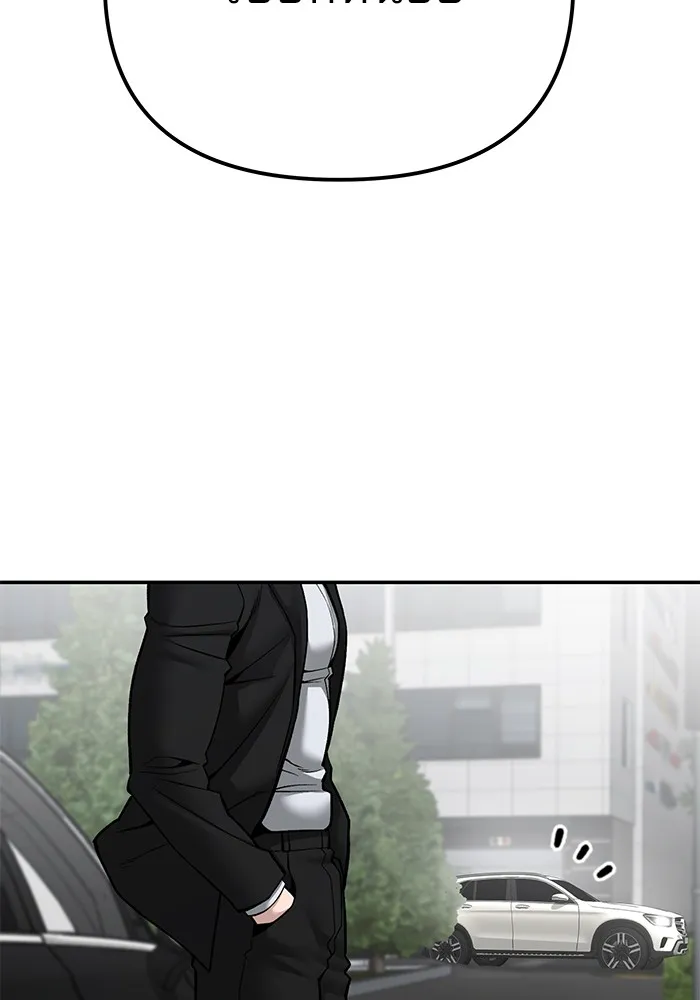 เลวฟาดเลว ตอนที่ 101 รูปที่ 202