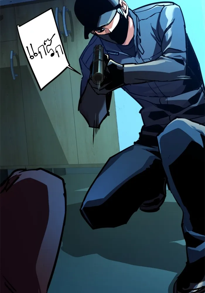 พี่ชายสายบอดี้การ์ด ตอนที่ 201 รูปที่ 40