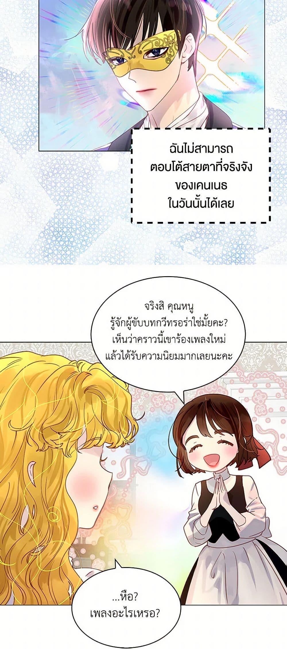 Manga-lc-com อ่านมังงะ อ่านการ์ตูน ออนไลน์ ฟรี Miss Not-So Sidekick ตอนที่ 1 2 3 4 5 6 7 8 9 10 11 12 13 14 ฟรี ไม่มีโฆษณา Manga-lc - อ่าน มังงะ อ่าน การ์ตูน ออนไลน์ อ่านมังงะ ฟรี
