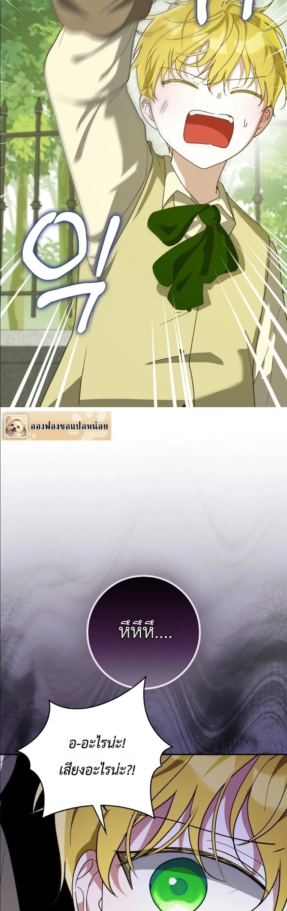 Manga-lc-com อ่านมังงะ อ่านการ์ตูน ออนไลน์ ฟรี I Will Save My Dad ตอนที่ 1 2 3 4 5 6 7 8 9 10 11 12 13 14 ฟรี ไม่มีโฆษณา Manga-lc - อ่าน มังงะ อ่าน การ์ตูน ออนไลน์ อ่านมังงะ ฟรี