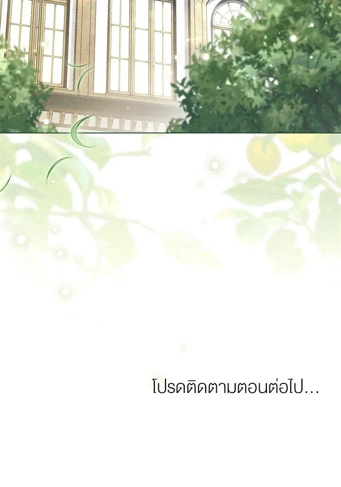 กู้ชีวิตลิขิตท่านเอิร์ล ตอนที่ 6 รูปที่ 79