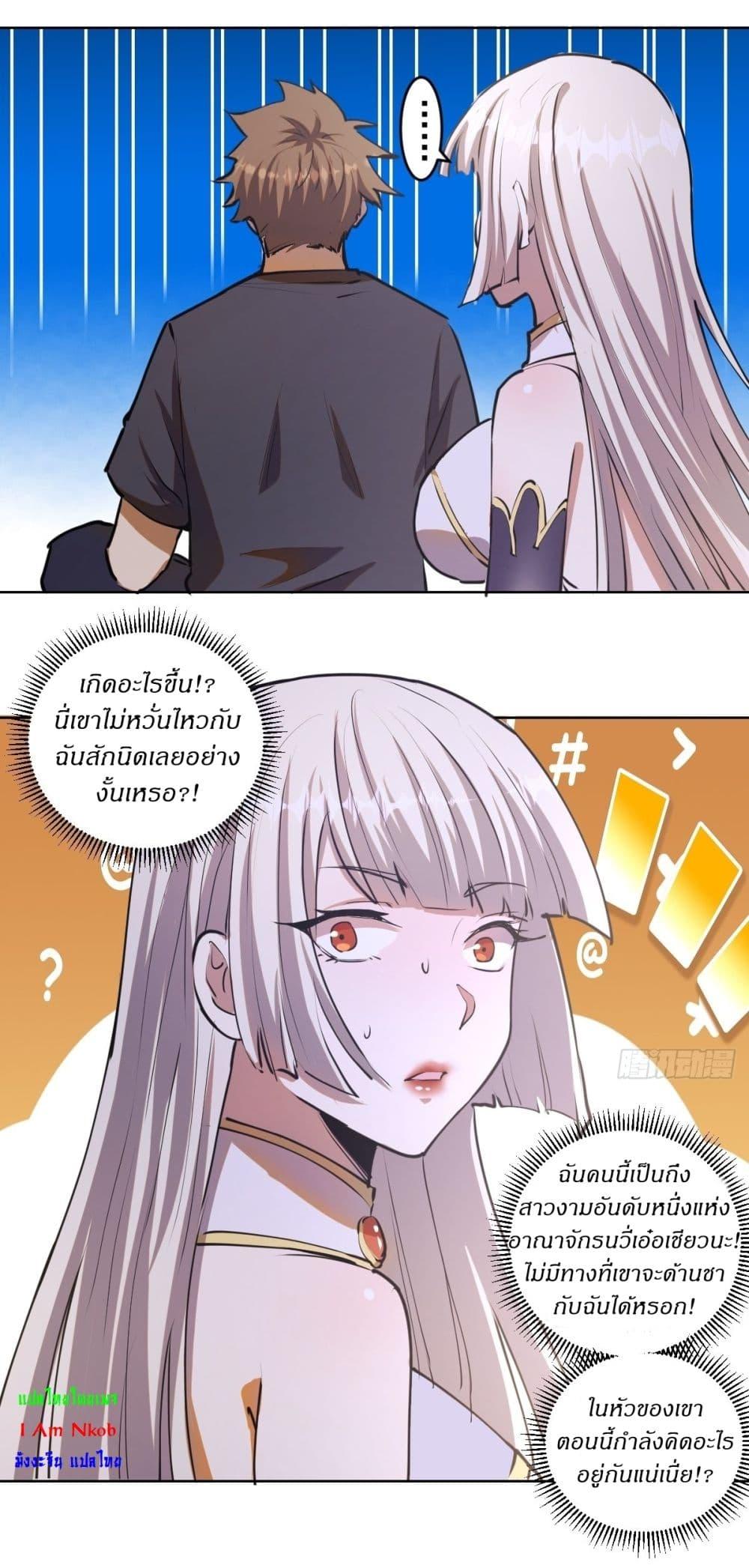 Manga-lc-com อ่านมังงะ อ่านการ์ตูน ออนไลน์ ฟรี King star emperor ตอนที่ 1 2 3 4 5 6 7 8 9 10 11 12 13 14 ฟรี ไม่มีโฆษณา Manga-lc - อ่าน มังงะ อ่าน การ์ตูน ออนไลน์ อ่านมังงะ ฟรี