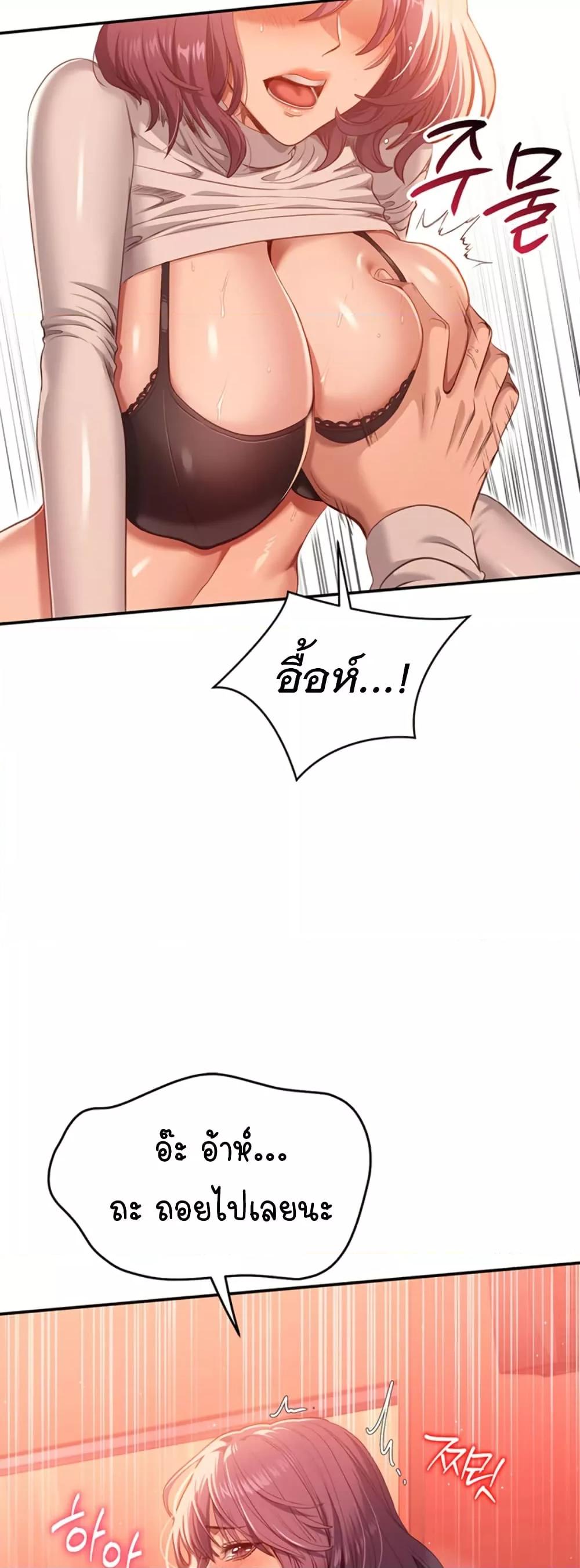 Doujin-Lc- อ่าน โดจิน มังฮวา เกาหลี ญี่ปุ่น จีน แปลไทย Reversed Virtues ตอนที่ 1 2 3 4 5 6 7 8 9 10 11 12 13 14 ฟรี ไม่มีโฆษณา อ่าน โดจิน Manhwa เกาหลี ญี่ปุ่น จีน เรามีครบ คัดมาให้เน้นๆ โดจิน 18+ รับประกันความฟินโดย  Doujin Lc