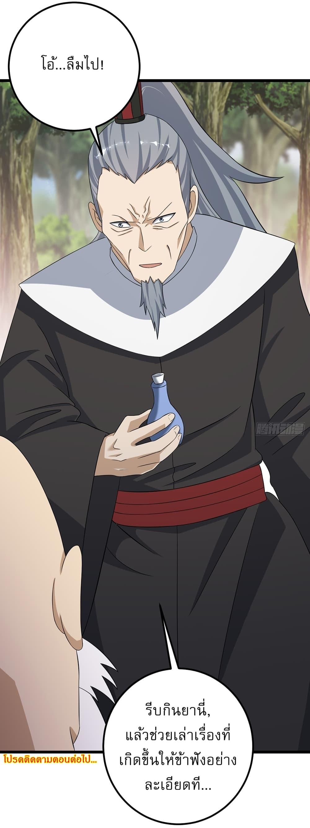 Manga-lc-com อ่านมังงะ อ่านการ์ตูน ออนไลน์ ฟรี Invincible After a Hundred Years of Seclusion ตอนที่ 1 2 3 4 5 6 7 8 9 10 11 12 13 14 ฟรี ไม่มีโฆษณา Manga-lc - อ่าน มังงะ อ่าน การ์ตูน ออนไลน์ อ่านมังงะ ฟรี