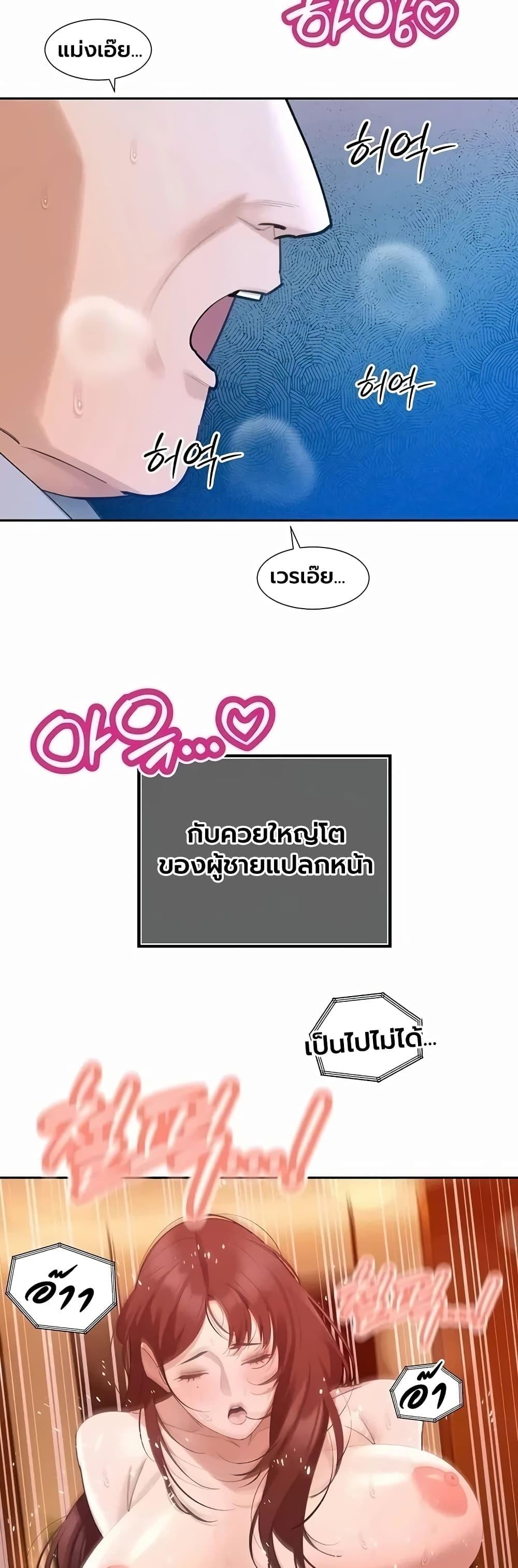 Doujin-Lc- อ่าน โดจิน มังฮวา เกาหลี ญี่ปุ่น จีน แปลไทย Father Is Eating ตอนที่ 1 2 3 4 5 6 7 8 9 10 11 12 13 14 ฟรี ไม่มีโฆษณา อ่าน โดจิน Manhwa เกาหลี ญี่ปุ่น จีน เรามีครบ คัดมาให้เน้นๆ โดจิน 18+ รับประกันความฟินโดย  Doujin Lc