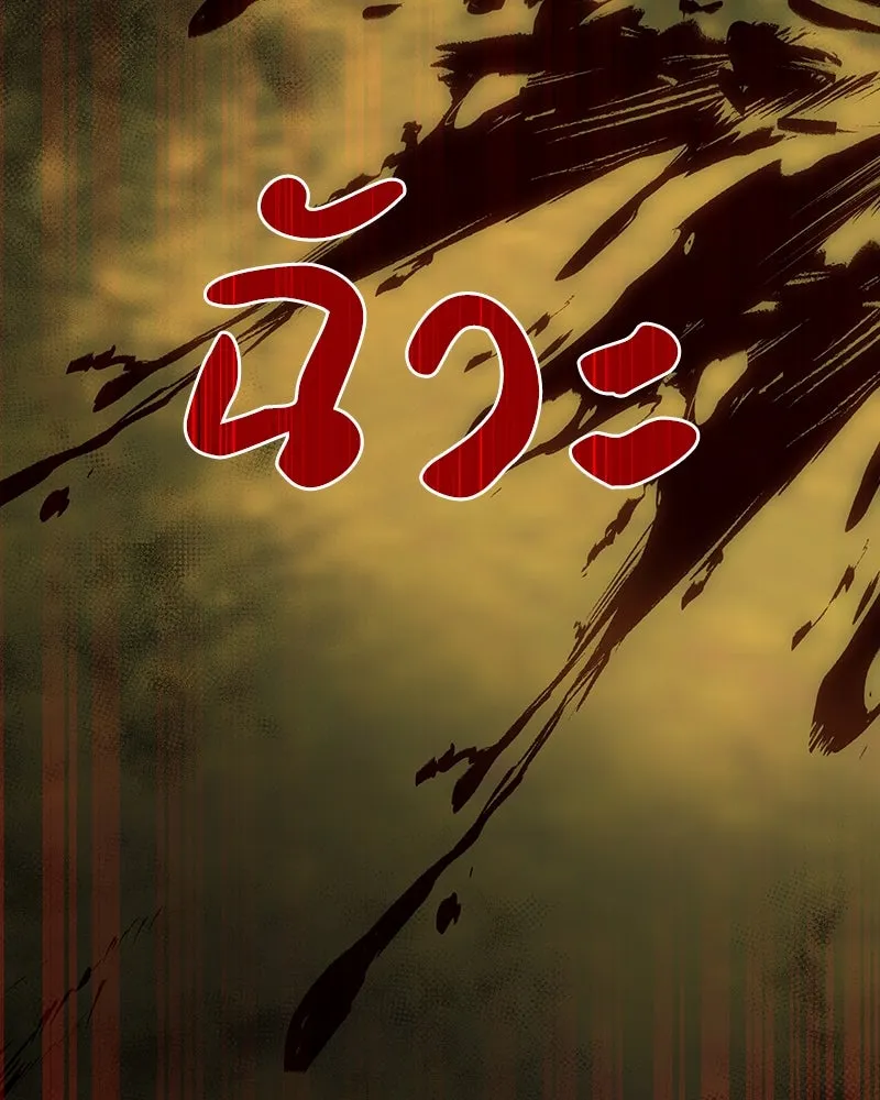 เจ้าหญิงคลั่งแห่งวังหลวง ตอนที่ 123 รูปที่ 74