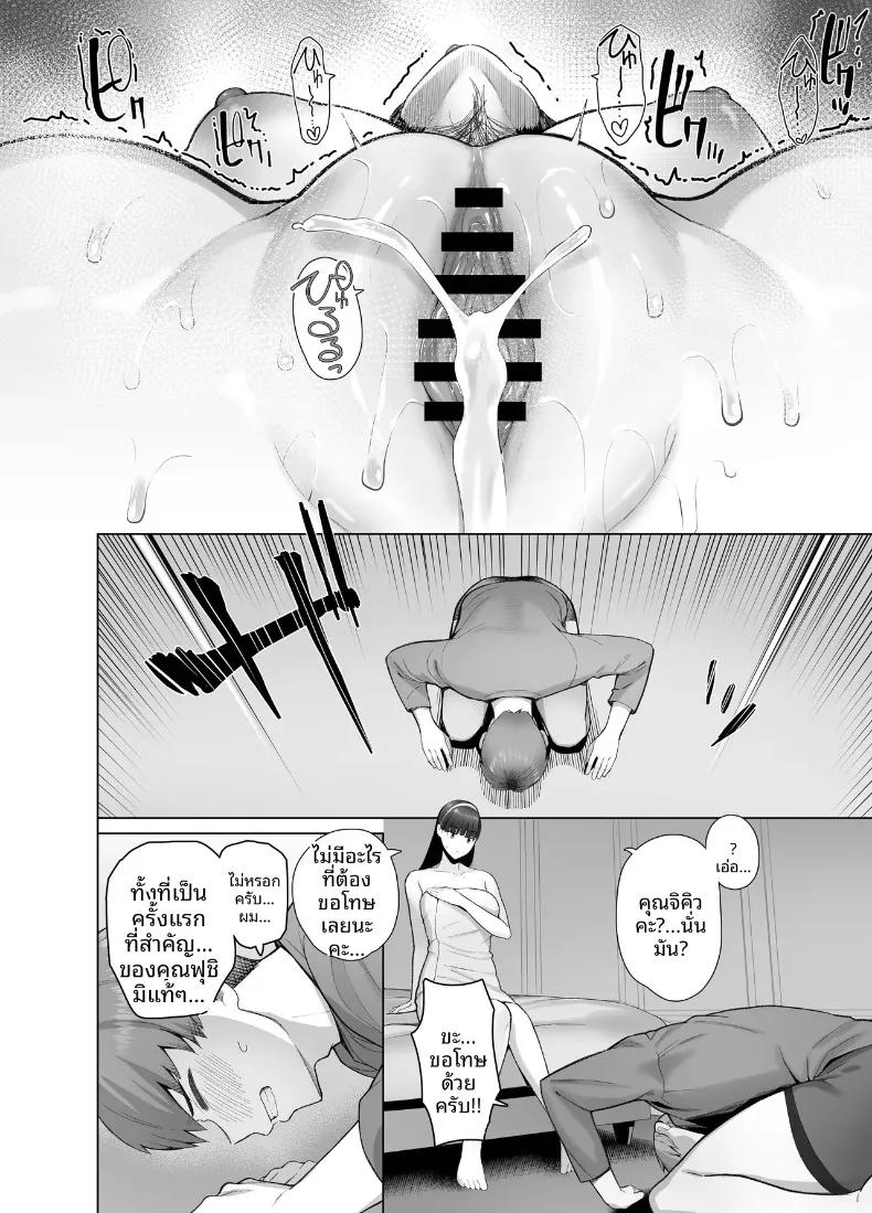 Doujin-Lc- อ่าน โดจิน มังฮวา เกาหลี ญี่ปุ่น จีน แปลไทย เพื่อนในเน็ตที่คิดว่าเป็นผู้ชายกลับ (Kurihara Kenshirou) ตอนที่ 1 2 3 4 5 6 7 8 9 10 11 12 13 14 ฟรี ไม่มีโฆษณา อ่าน โดจิน Manhwa เกาหลี ญี่ปุ่น จีน เรามีครบ คัดมาให้เน้นๆ โดจิน 18+ รับประกันความฟินโดย  Doujin Lc