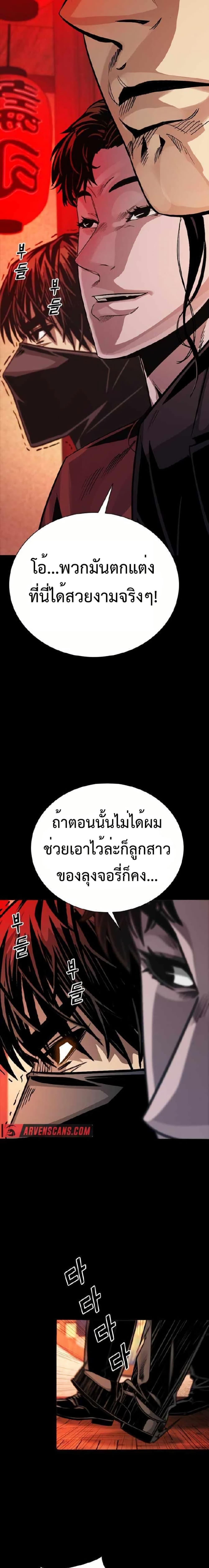 Manga-lc-com อ่านมังงะ อ่านการ์ตูน ออนไลน์ ฟรี Worst Generation ตอนที่ 1 2 3 4 5 6 7 8 9 10 11 12 13 14 ฟรี ไม่มีโฆษณา Manga-lc - อ่าน มังงะ อ่าน การ์ตูน ออนไลน์ อ่านมังงะ ฟรี