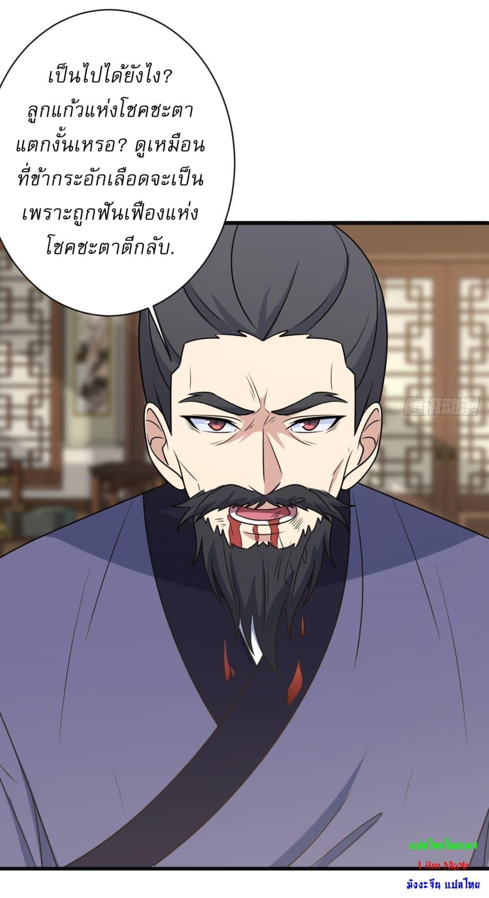 Manga-lc-com อ่านมังงะ อ่านการ์ตูน ออนไลน์ ฟรี Invincible After a Hundred Years of Seclusion ตอนที่ 1 2 3 4 5 6 7 8 9 10 11 12 13 14 ฟรี ไม่มีโฆษณา Manga-lc - อ่าน มังงะ อ่าน การ์ตูน ออนไลน์ อ่านมังงะ ฟรี