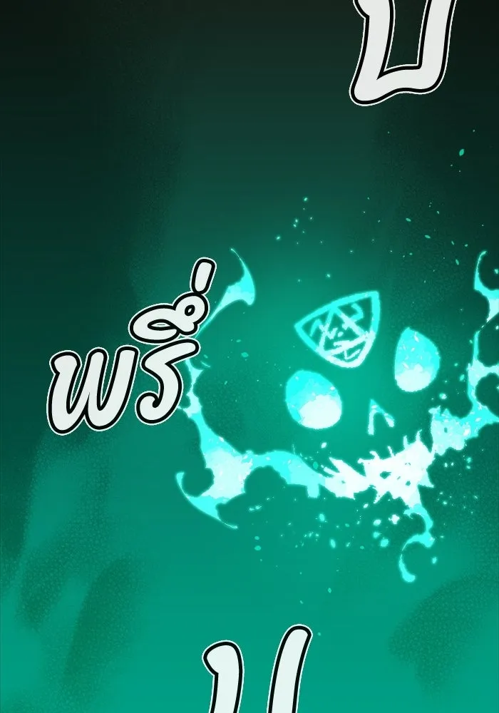 The Lone Necromancer ตอนที่ 18 รูปที่ 125