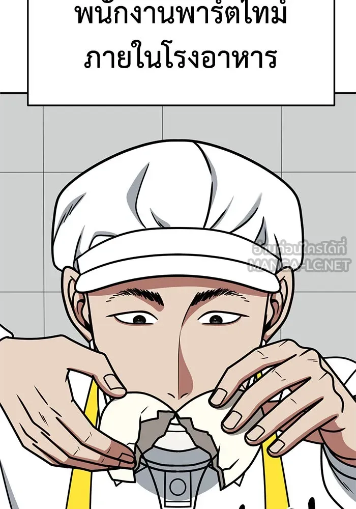 ช่วยเปลี่ยนฉันที ตอนที่ 257. ซีซัน 2 รูปที่ 57