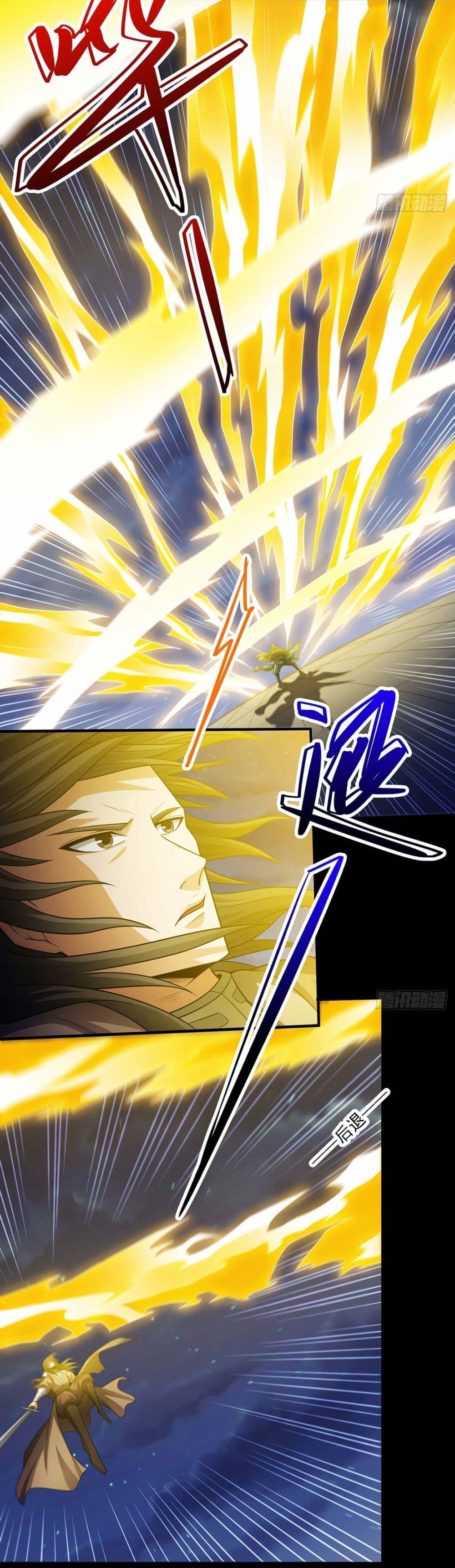 Manga-lc-com อ่านมังงะ อ่านการ์ตูน ออนไลน์ ฟรี God of Martial Arts ตอนที่ 1 2 3 4 5 6 7 8 9 10 11 12 13 14 ฟรี ไม่มีโฆษณา Manga-lc - อ่าน มังงะ อ่าน การ์ตูน ออนไลน์ อ่านมังงะ ฟรี