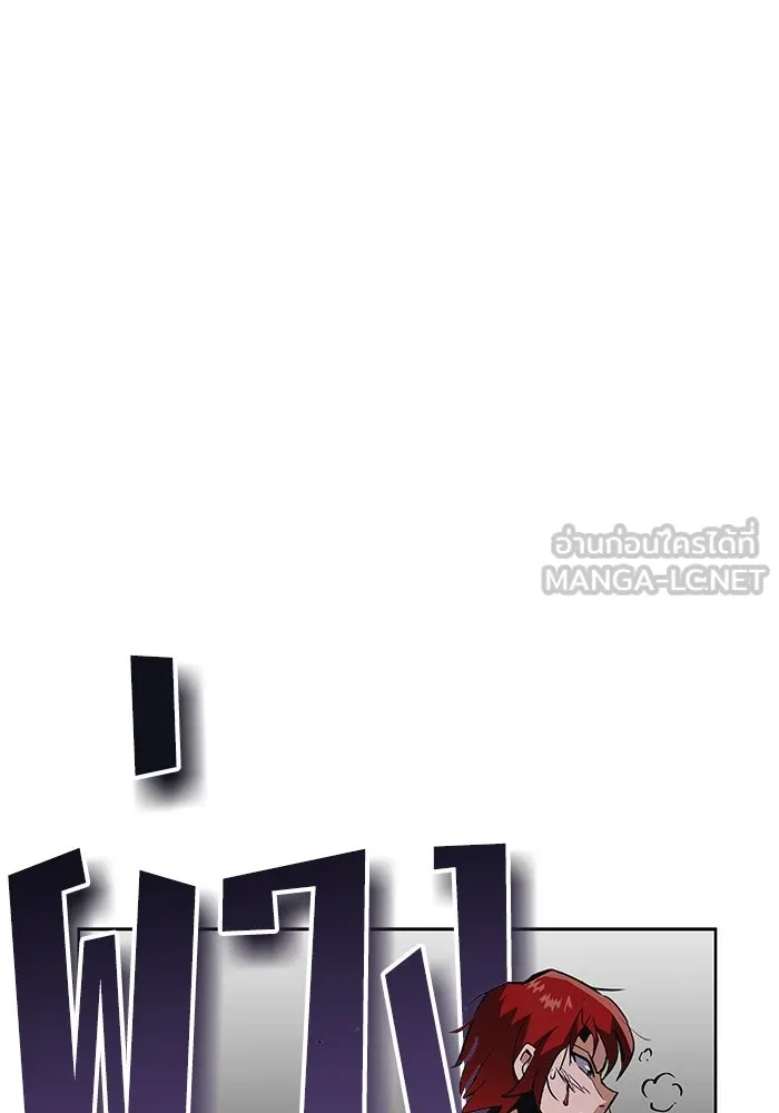 ชีวิตพลิกผันของลอร์ดผู้เกียจคร้าน ตอนที่ 15 การประเมินปลายภาค รูปที่ 93