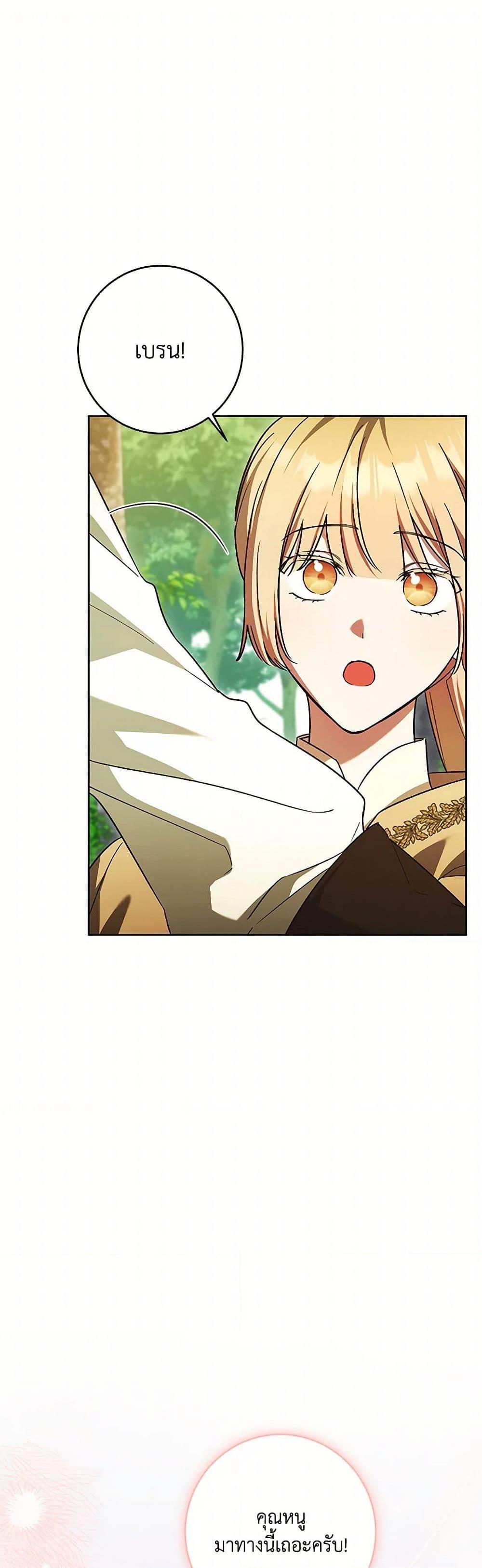 Manga-lc-com อ่านมังงะ อ่านการ์ตูน ออนไลน์ ฟรี I Just Want My Happy Ending! ตอนที่ 1 2 3 4 5 6 7 8 9 10 11 12 13 14 ฟรี ไม่มีโฆษณา Manga-lc - อ่าน มังงะ อ่าน การ์ตูน ออนไลน์ อ่านมังงะ ฟรี