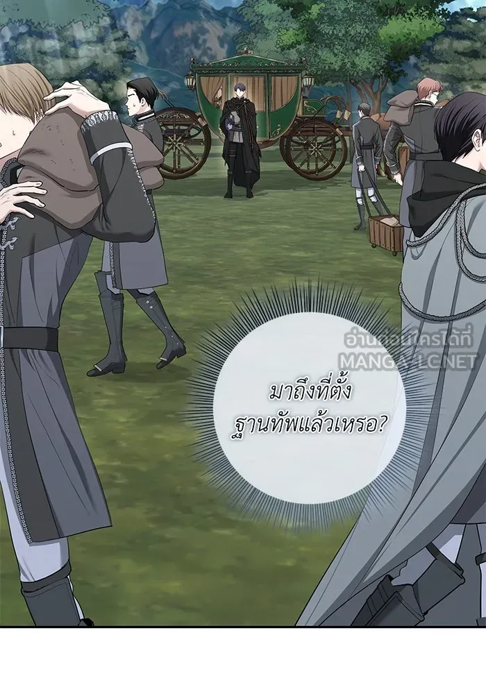 เกมรักด่านสุดท้ายจับนายพระเอก ตอนที่ 33 รูปที่ 87