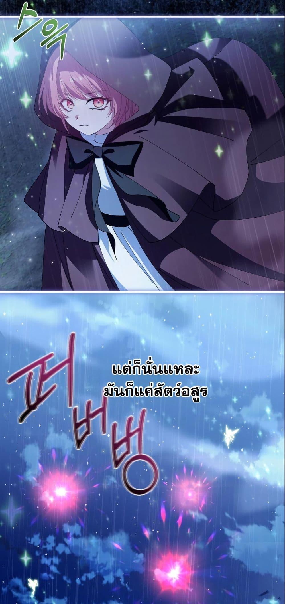 Manga-lc-com อ่านมังงะ อ่านการ์ตูน ออนไลน์ ฟรี Princess of the Demon King ตอนที่ 1 2 3 4 5 6 7 8 9 10 11 12 13 14 ฟรี ไม่มีโฆษณา Manga-lc - อ่าน มังงะ อ่าน การ์ตูน ออนไลน์ อ่านมังงะ ฟรี