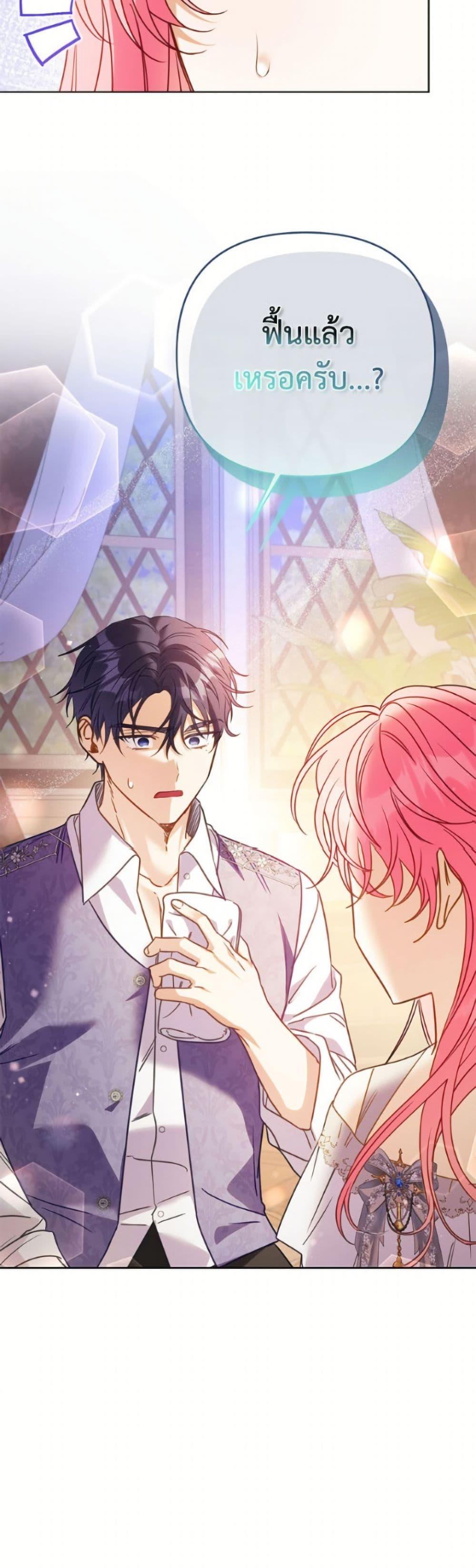 Manga-lc-com อ่านมังงะ อ่านการ์ตูน ออนไลน์ ฟรี I Thought You Were a Time-Limited Husband ตอนที่ 1 2 3 4 5 6 7 8 9 10 11 12 13 14 ฟรี ไม่มีโฆษณา Manga-lc - อ่าน มังงะ อ่าน การ์ตูน ออนไลน์ อ่านมังงะ ฟรี