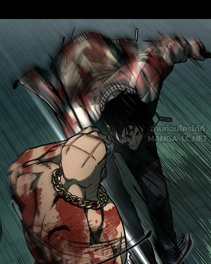 เกาลูน  ซาโรกา ตอนที่ 7 รูปที่ 63