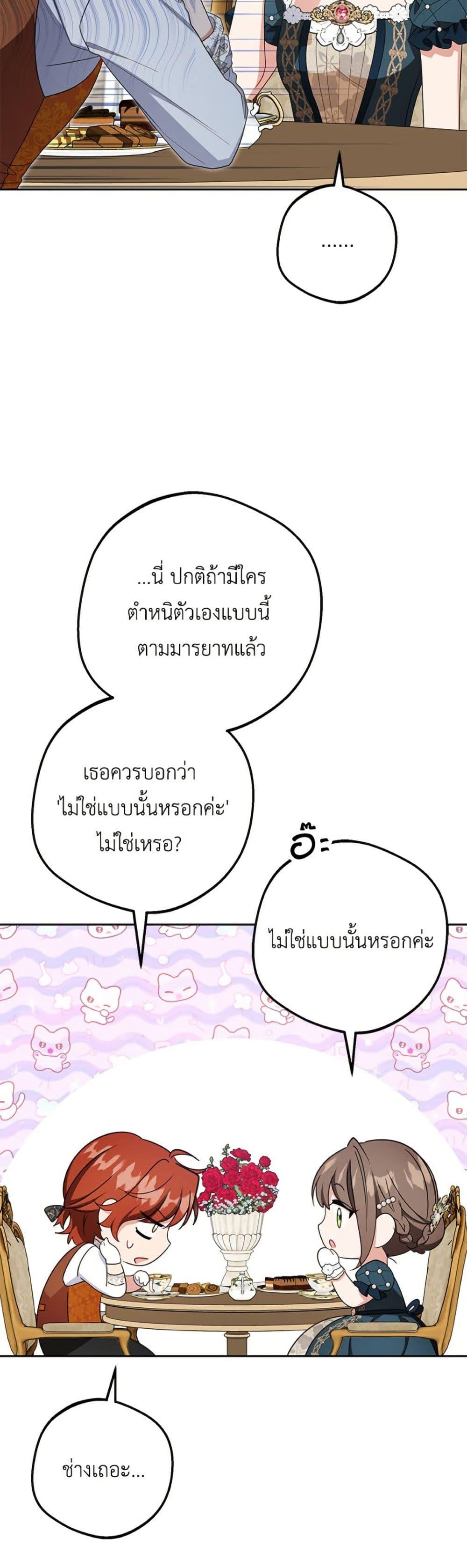 Manga-lc-com อ่านมังงะ อ่านการ์ตูน ออนไลน์ ฟรี The Villainess Is Shy In Receiving Love ตอนที่ 1 2 3 4 5 6 7 8 9 10 11 12 13 14 ฟรี ไม่มีโฆษณา Manga-lc - อ่าน มังงะ อ่าน การ์ตูน ออนไลน์ อ่านมังงะ ฟรี