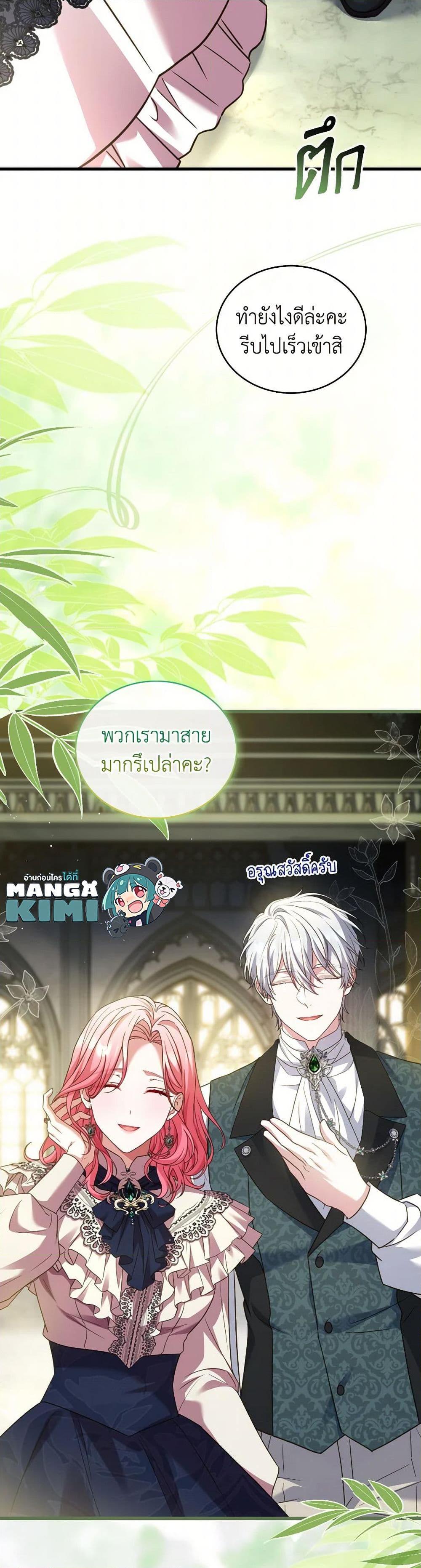 Manga-lc-com อ่านมังงะ อ่านการ์ตูน ออนไลน์ ฟรี The Price Of Breaking Up ตอนที่ 1 2 3 4 5 6 7 8 9 10 11 12 13 14 ฟรี ไม่มีโฆษณา Manga-lc - อ่าน มังงะ อ่าน การ์ตูน ออนไลน์ อ่านมังงะ ฟรี