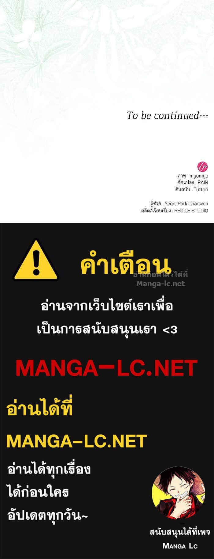 Doujin-Lc- อ่าน โดจิน มังฮวา เกาหลี ญี่ปุ่น จีน แปลไทย ชายาคนสุดท้ายของเจ้าชายไร้หัวใจ ตอนที่ 1 2 3 4 5 6 7 8 9 10 11 12 13 14 ฟรี ไม่มีโฆษณา อ่าน โดจิน Manhwa เกาหลี ญี่ปุ่น จีน เรามีครบ คัดมาให้เน้นๆ โดจิน 18+ รับประกันความฟินโดย Doujin Lc