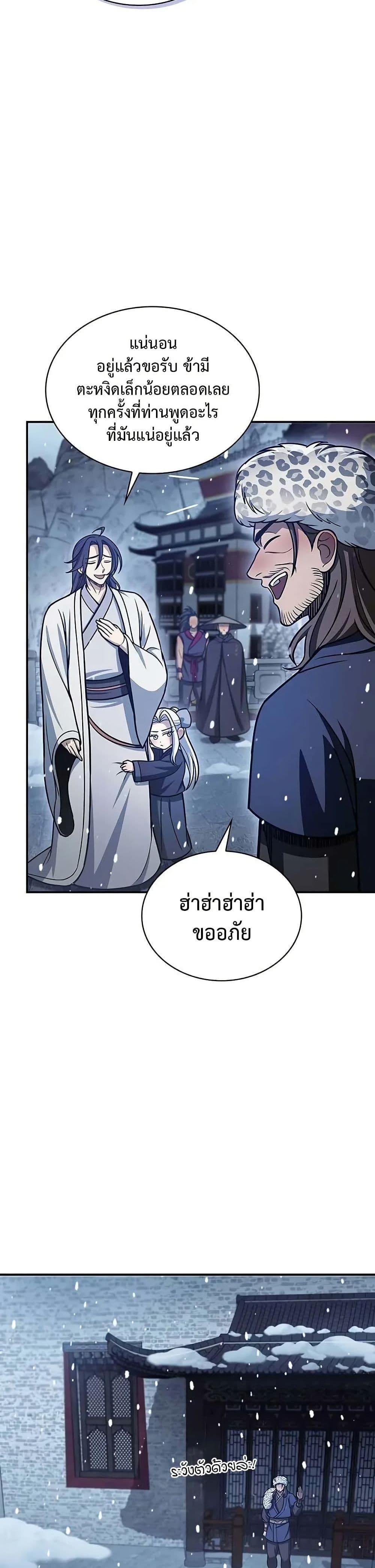 Manga-lc-com อ่านมังงะ อ่านการ์ตูน ออนไลน์ ฟรี Heavenly Grand Archive’s Young Master ตอนที่ 1 2 3 4 5 6 7 8 9 10 11 12 13 14 ฟรี ไม่มีโฆษณา Manga-lc - อ่าน มังงะ อ่าน การ์ตูน ออนไลน์ อ่านมังงะ ฟรี