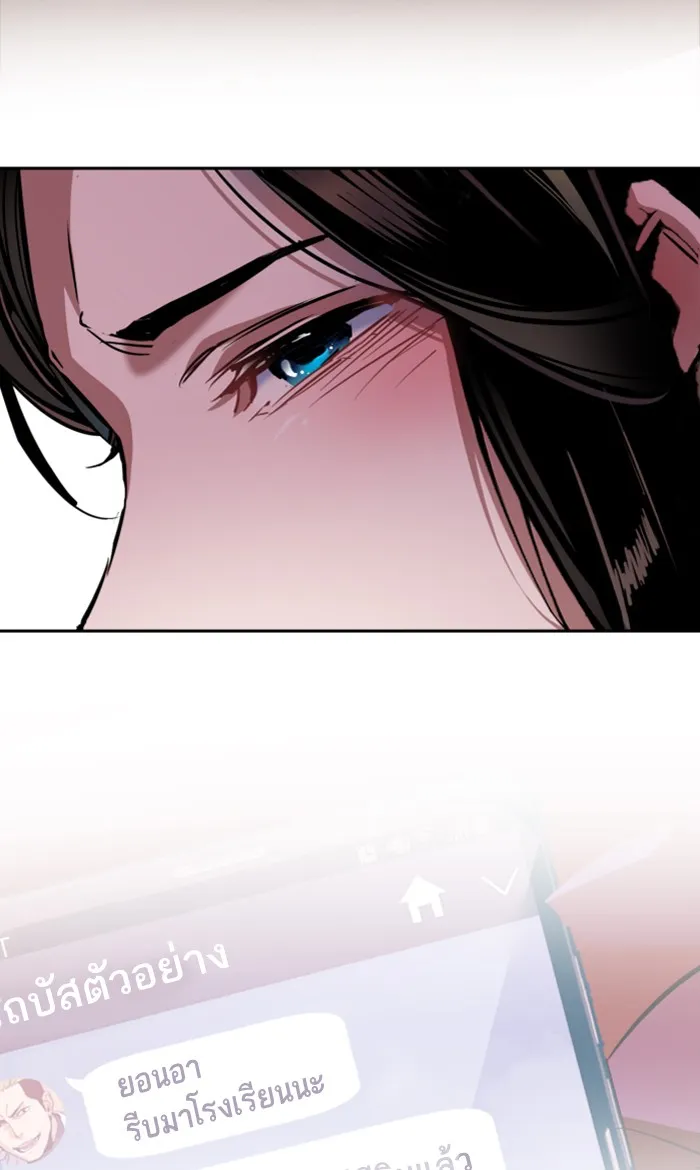 พี่ชายสายบอดี้การ์ด ตอนที่ 90 รูปที่ 74