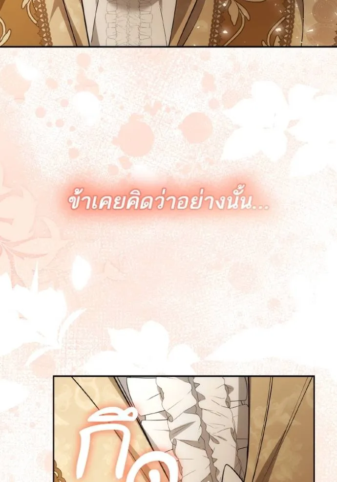 ๙ษ๖ฺฯ๊็ฯ็ฮ.๘ฮฌ)้ฯณษ๙ ตอนที่ 133 รูปที่ 59