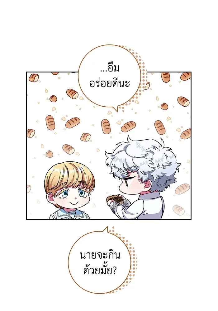 ฉันกลายเป็นแม่พระเอกนิยายจอมเสเพล ตอนที่ 13 รูปที่ 76