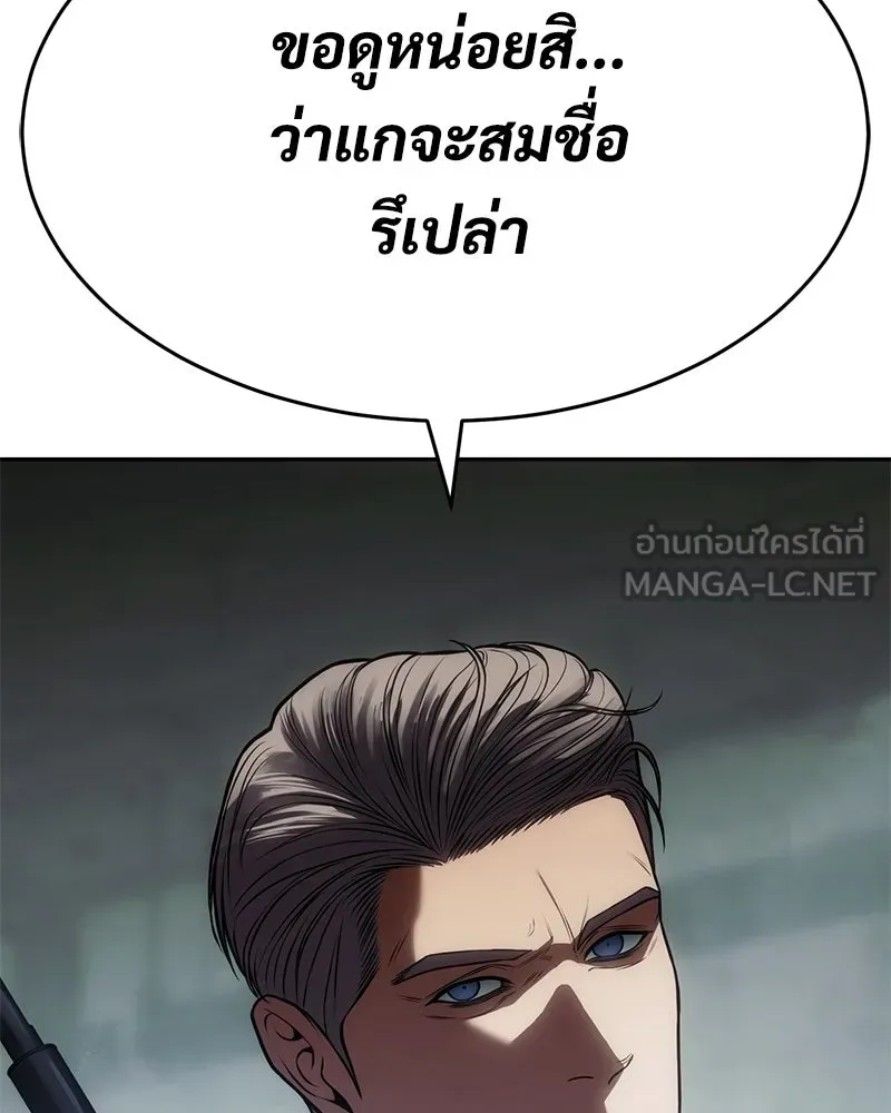 แบคXX ตอนที่ 172 รูปที่ 69
