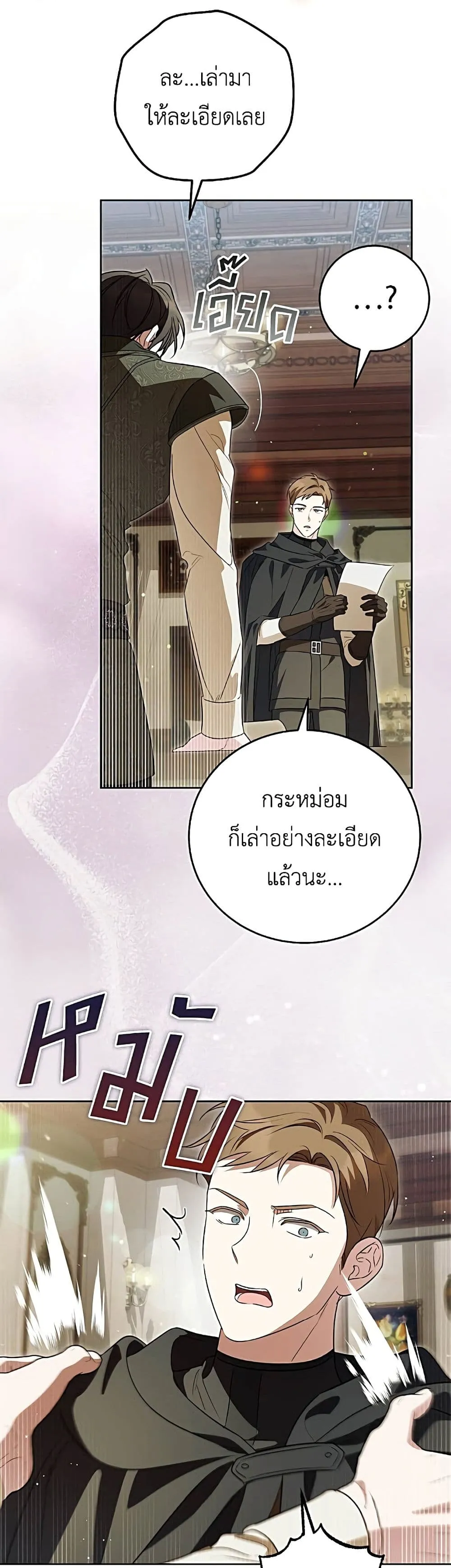 Manga-lc-com อ่านมังงะ อ่านการ์ตูน ออนไลน์ ฟรี Born to Be the Grand Duchess – แกรนด์ดัชเชสล็อกมง ตอนที่ 1 2 3 4 5 6 7 8 9 10 11 12 13 14 ฟรี ไม่มีโฆษณา Manga-lc - อ่าน มังงะ อ่าน การ์ตูน ออนไลน์ อ่านมังงะ ฟรี