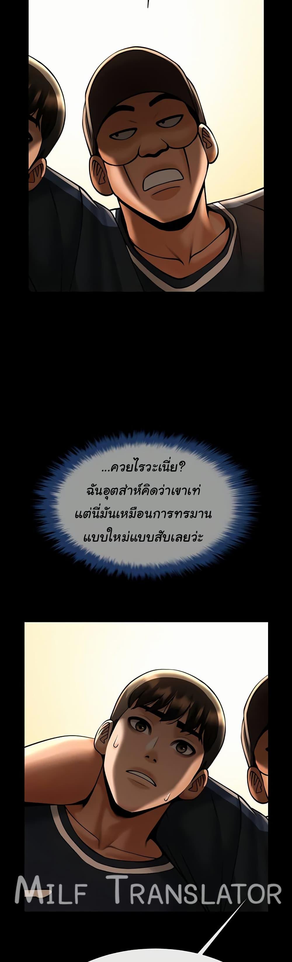 Doujin-Lc- อ่าน โดจิน มังฮวา เกาหลี ญี่ปุ่น จีน แปลไทย The Cheat Code Hitter Fucks Them All ตอนที่ 1 2 3 4 5 6 7 8 9 10 11 12 13 14 ฟรี ไม่มีโฆษณา อ่าน โดจิน Manhwa เกาหลี ญี่ปุ่น จีน เรามีครบ คัดมาให้เน้นๆ โดจิน 18+ รับประกันความฟินโดย  Doujin Lc