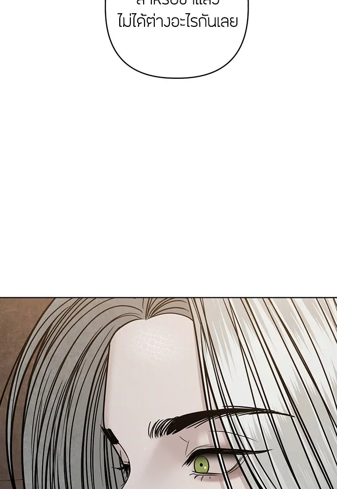 ความลับของสาวร่างทรง ตอนที่ 43 รูปที่ 94