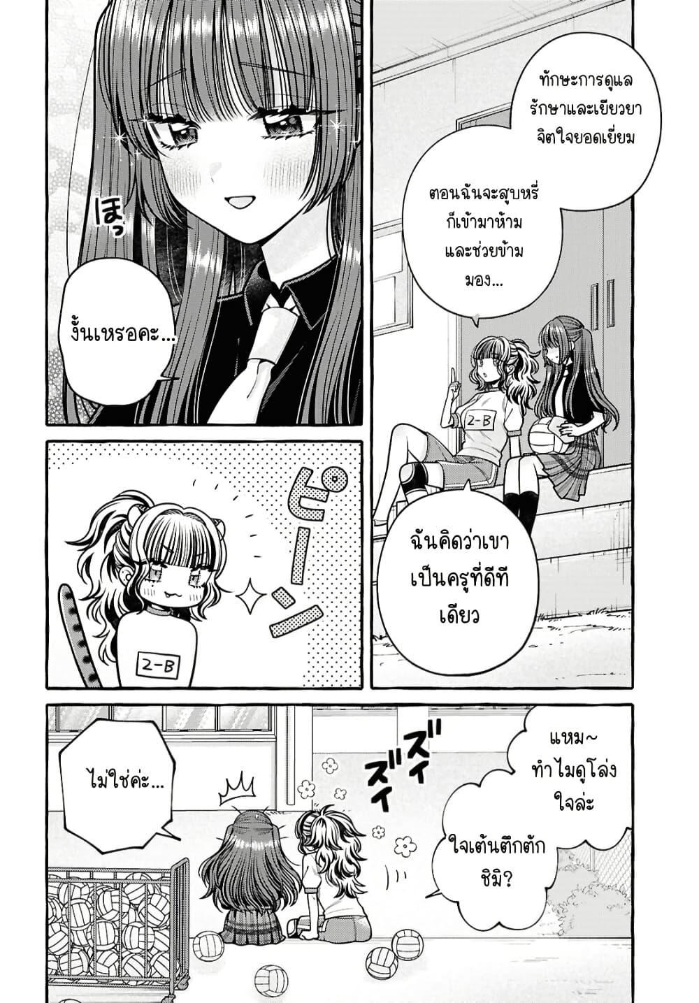 Manga-lc-com อ่านมังงะ อ่านการ์ตูน ออนไลน์ ฟรี Sabori nara Hokenshitsu de Douzo ตอนที่ 1 2 3 4 5 6 7 8 9 10 11 12 13 14 ฟรี ไม่มีโฆษณา Manga-lc - อ่าน มังงะ อ่าน การ์ตูน ออนไลน์ อ่านมังงะ ฟรี