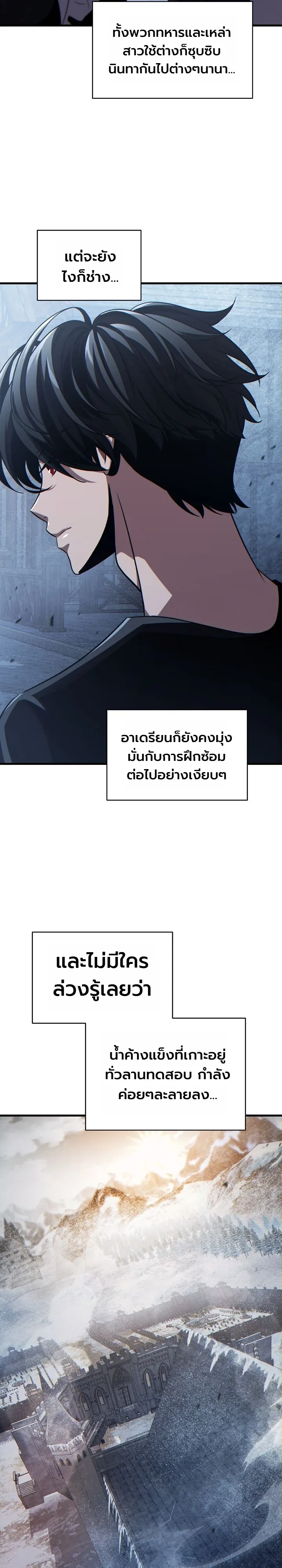 Manga-lc-com อ่านมังงะ อ่านการ์ตูน ออนไลน์ ฟรี The Lord Who Levels up by Devouring ท่านลอร์ดผู้อัปเลเวลจากก ตอนที่ 1 2 3 4 5 6 7 8 9 10 11 12 13 14 ฟรี ไม่มีโฆษณา Manga-lc - อ่าน มังงะ อ่าน การ์ตูน ออนไลน์ อ่านมังงะ ฟรี
