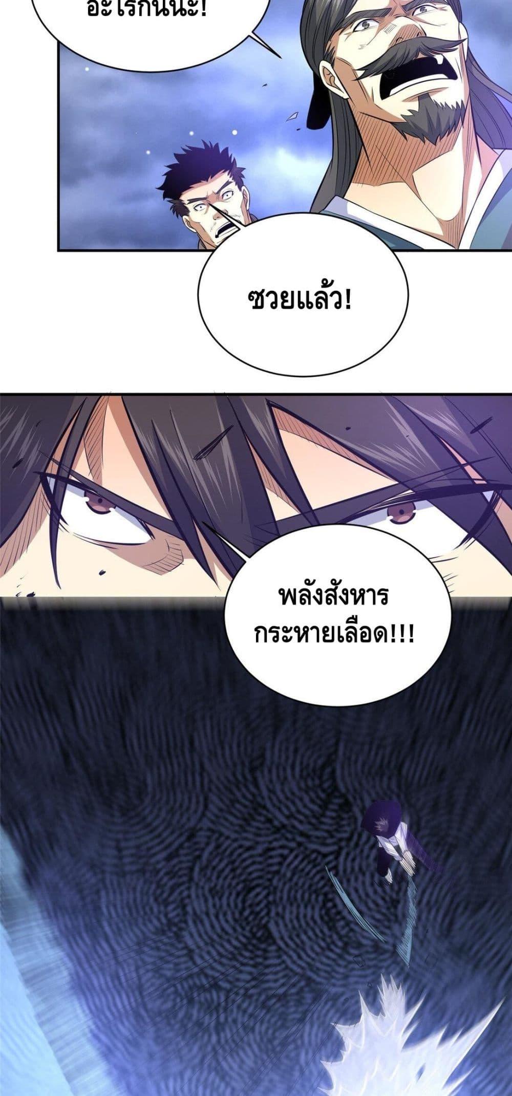 Manga-lc-com อ่านมังงะ อ่านการ์ตูน ออนไลน์ ฟรี TheBestMedica ตอนที่ 1 2 3 4 5 6 7 8 9 10 11 12 13 14 ฟรี ไม่มีโฆษณา Manga-lc - อ่าน มังงะ อ่าน การ์ตูน ออนไลน์ อ่านมังงะ ฟรี