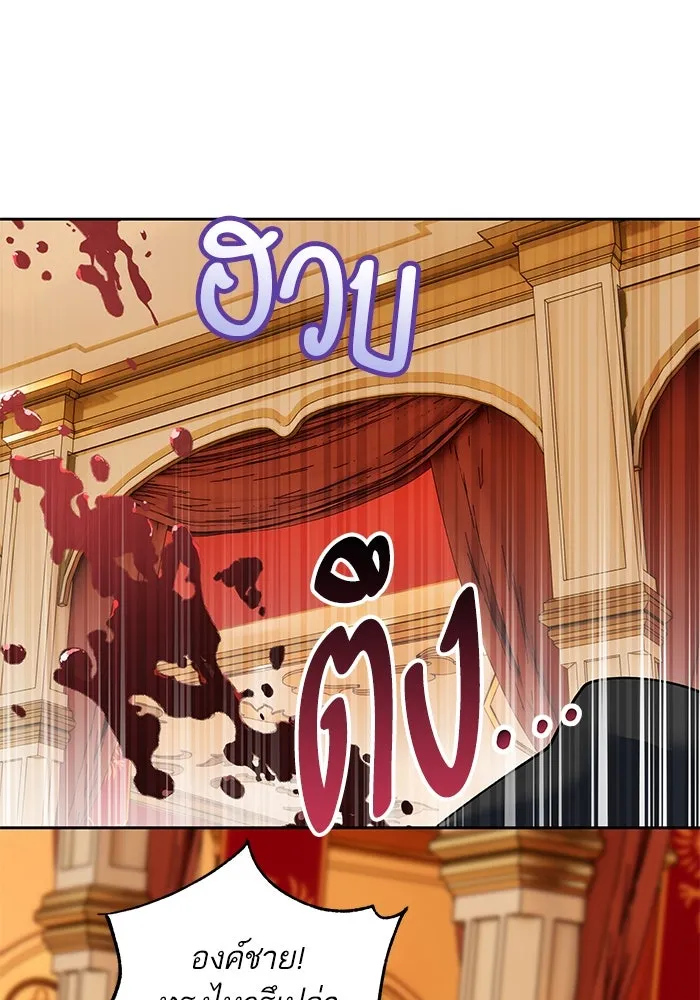 หวานใจสุดโหดโหมดเชื่อง ตอนที่ 79 รูปที่ 32