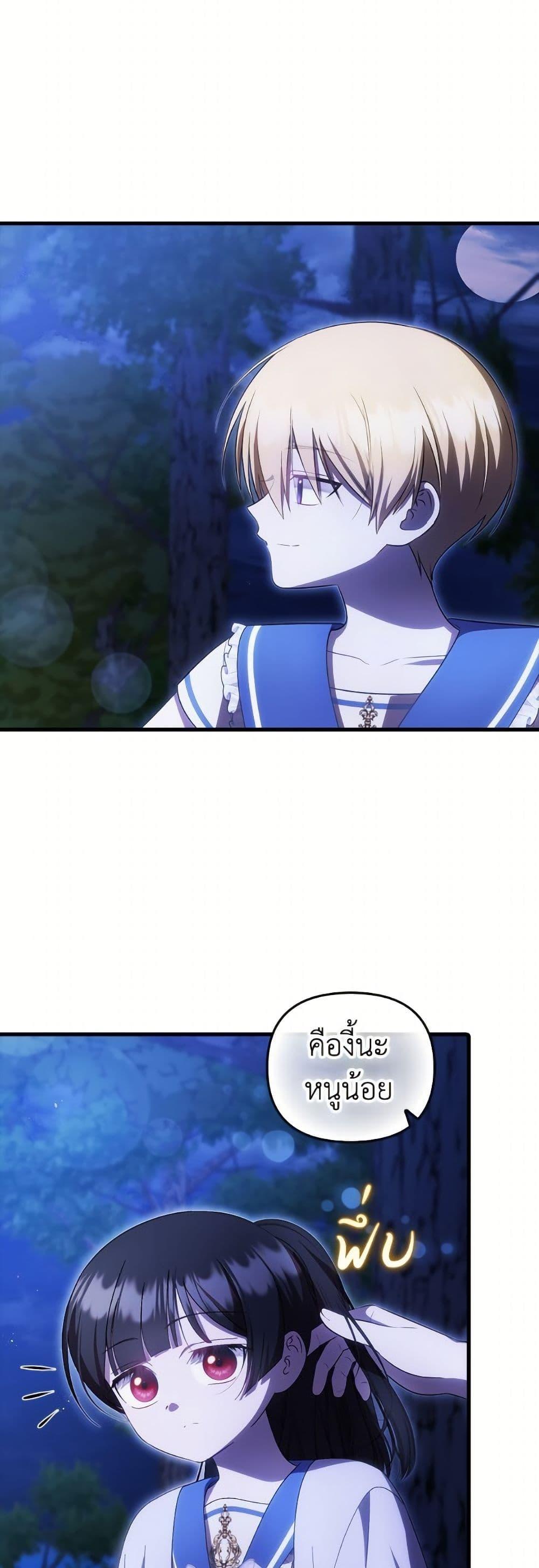 Manga-lc-com อ่านมังงะ อ่านการ์ตูน ออนไลน์ ฟรี It’s My First Time Being Loved ตอนที่ 1 2 3 4 5 6 7 8 9 10 11 12 13 14 ฟรี ไม่มีโฆษณา Manga-lc - อ่าน มังงะ อ่าน การ์ตูน ออนไลน์ อ่านมังงะ ฟรี