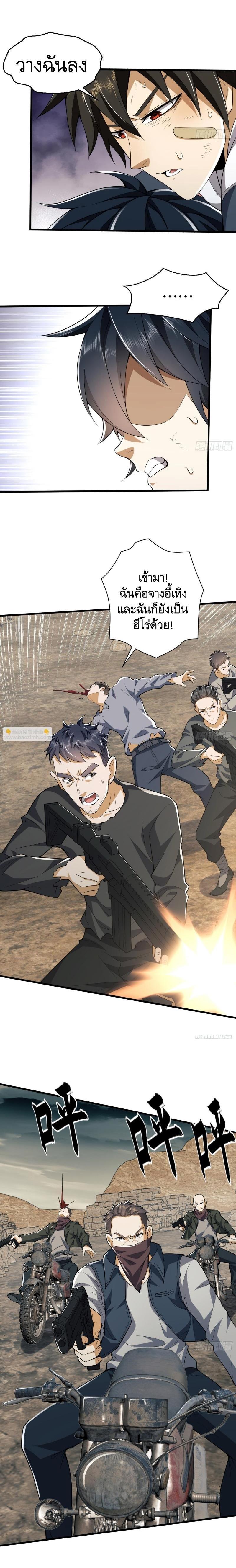 Manga-lc-com อ่านมังงะ อ่านการ์ตูน ออนไลน์ ฟรี The First Order ตอนที่ 1 2 3 4 5 6 7 8 9 10 11 12 13 14 ฟรี ไม่มีโฆษณา Manga-lc - อ่าน มังงะ อ่าน การ์ตูน ออนไลน์ อ่านมังงะ ฟรี