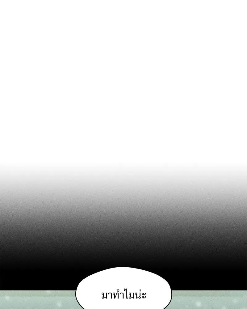 บุปผารุ่มราคะ ตอนที่ 58 รูปที่ 167