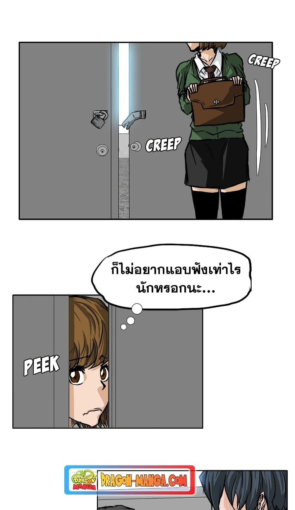 Manga-lc-com อ่านมังงะ อ่านการ์ตูน ออนไลน์ ฟรี Boss in School ตอนที่ 1 2 3 4 5 6 7 8 9 10 11 12 13 14 ฟรี ไม่มีโฆษณา Manga-lc - อ่าน มังงะ อ่าน การ์ตูน ออนไลน์ อ่านมังงะ ฟรี