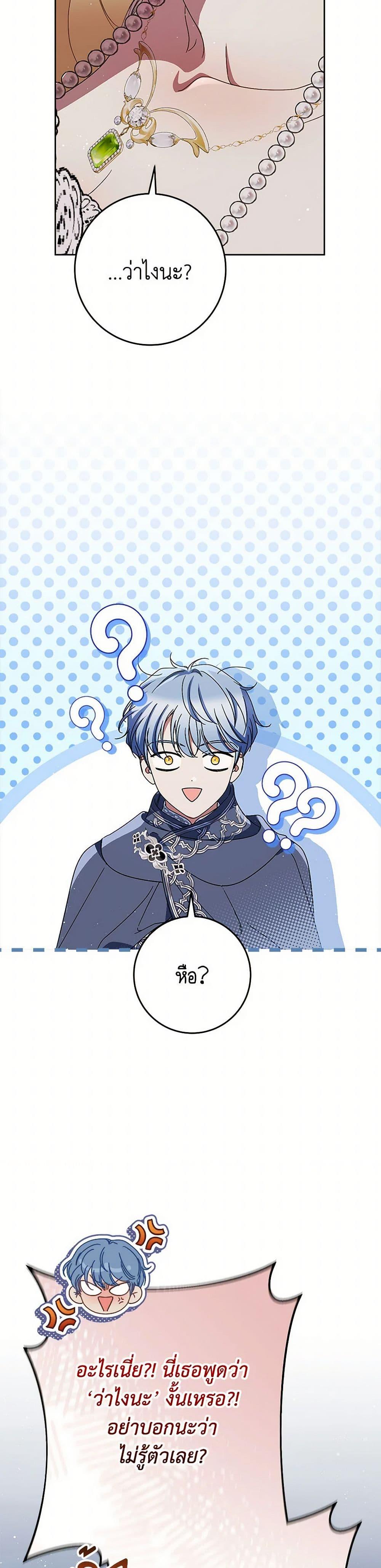 Manga-lc-com อ่านมังงะ อ่านการ์ตูน ออนไลน์ ฟรี I Raised My Younger Sister Beautifully ตอนที่ 1 2 3 4 5 6 7 8 9 10 11 12 13 14 ฟรี ไม่มีโฆษณา Manga-lc - อ่าน มังงะ อ่าน การ์ตูน ออนไลน์ อ่านมังงะ ฟรี